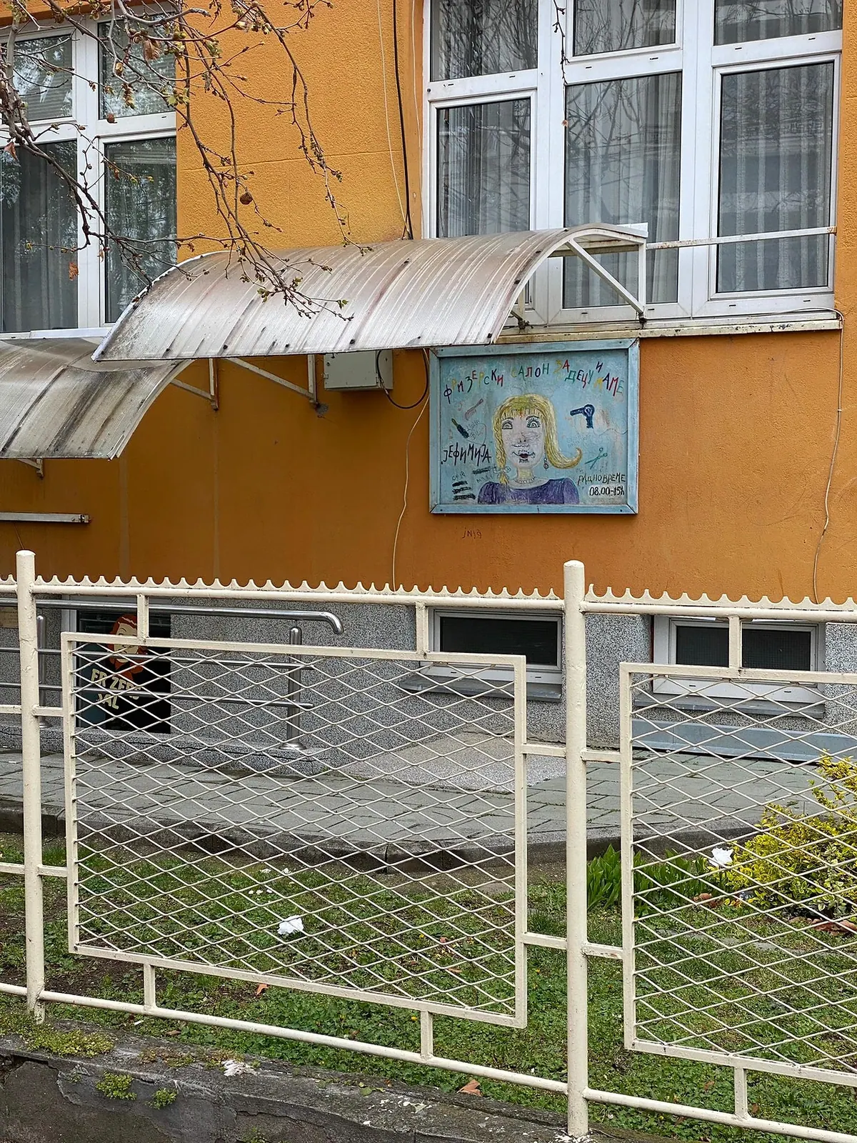 Higijenska sredstva za Dom za decu i omladinu „Jefimija“ u Kruševcu, Srbija – fotografija 7