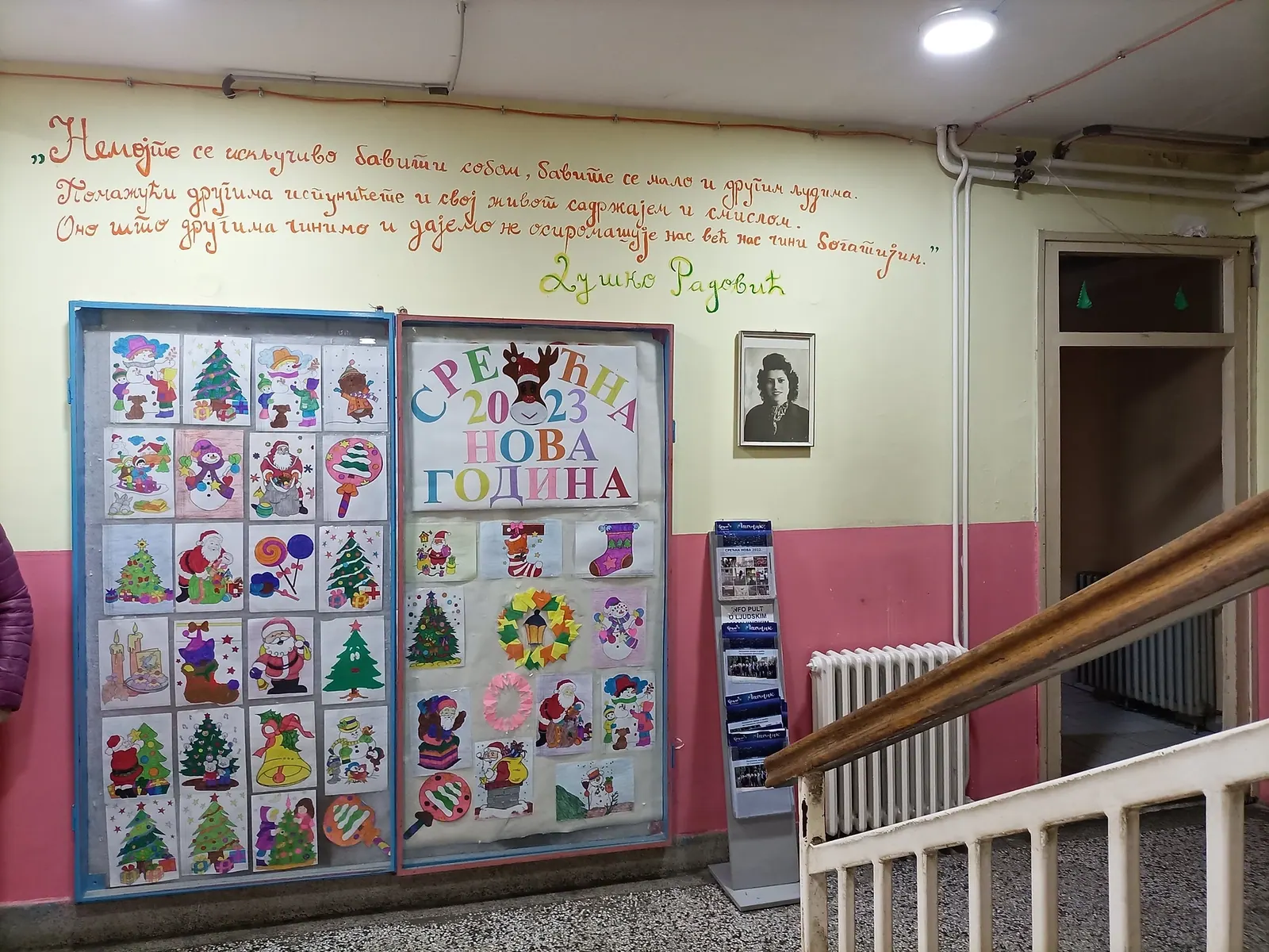 Hygiene products and food for the children’s shelter in Vranje – photo 11
